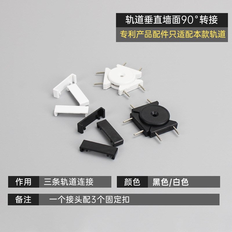 超薄明装磁吸轨道灯6mm极窄客厅家用白色磁吸灯免吊顶明装泛光灯