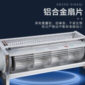 185干式 侧吹风贯流散热风机GFD420 175 变压器横流冷却风机220V