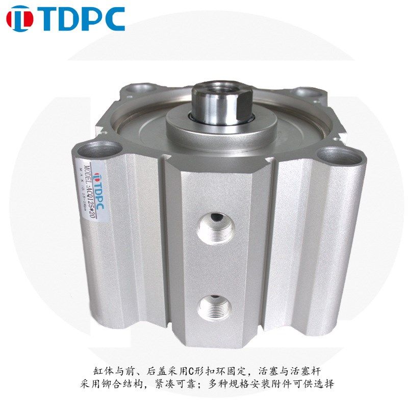 TDPC薄型气缸大缸径气缸ACQ125X10X20X30X40X50X75X100X150X175X2