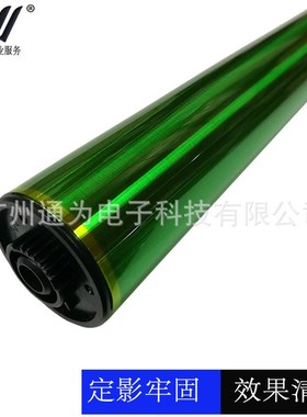 适用夏普MX-36 AR2318UC 2018UC 3128UC 3138 2338长寿鼓芯