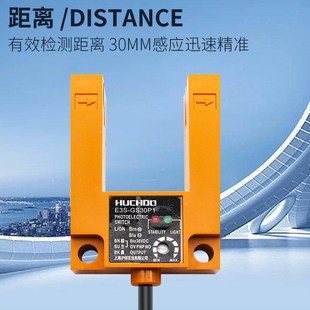 GS3E4 E3S 三线NPN常开 光电开关 电梯平层感应器电梯配件槽形