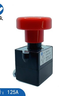 电动汽车开关ED125A急停开关红色蘑菇头紧急断电直流开关单面接线
