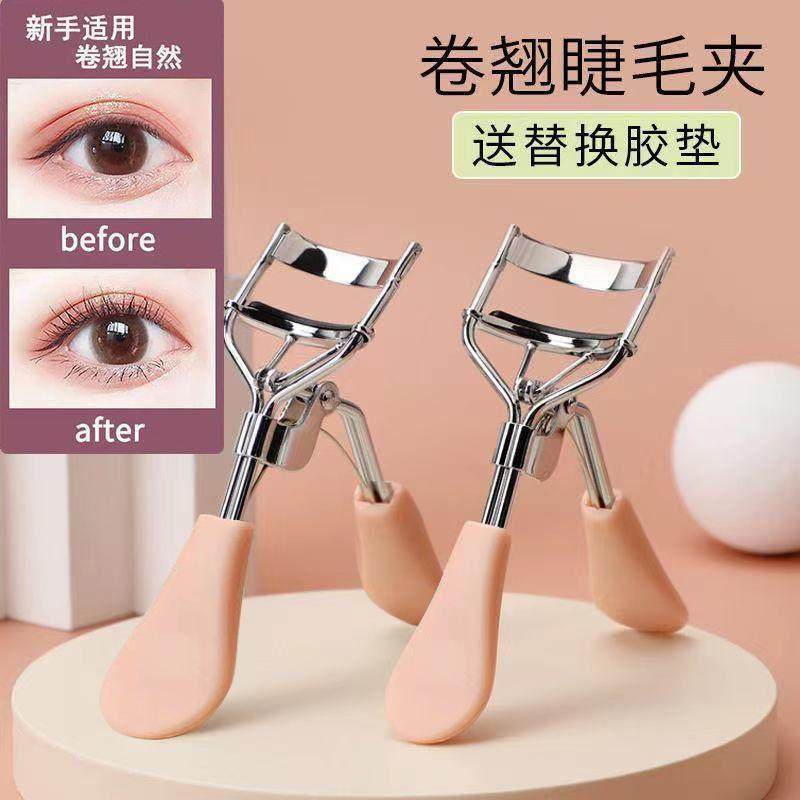 正品弹力睫毛夹卷翘持久初学者化妆美妆可携式局部眼睫毛夹冲天定,彩妆/香水/美妆工具,睫毛夹,淘宝优惠券,粉丝福利购,淘宝优惠卷