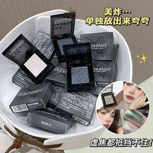 正品贵族千金色!烟熏单色眼影梦中人黑色哑光细闪珠光大地色平价