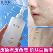 正品 去角质去死皮面部深层清洁毛孔脸部去黑头收缩毛孔女男士 官