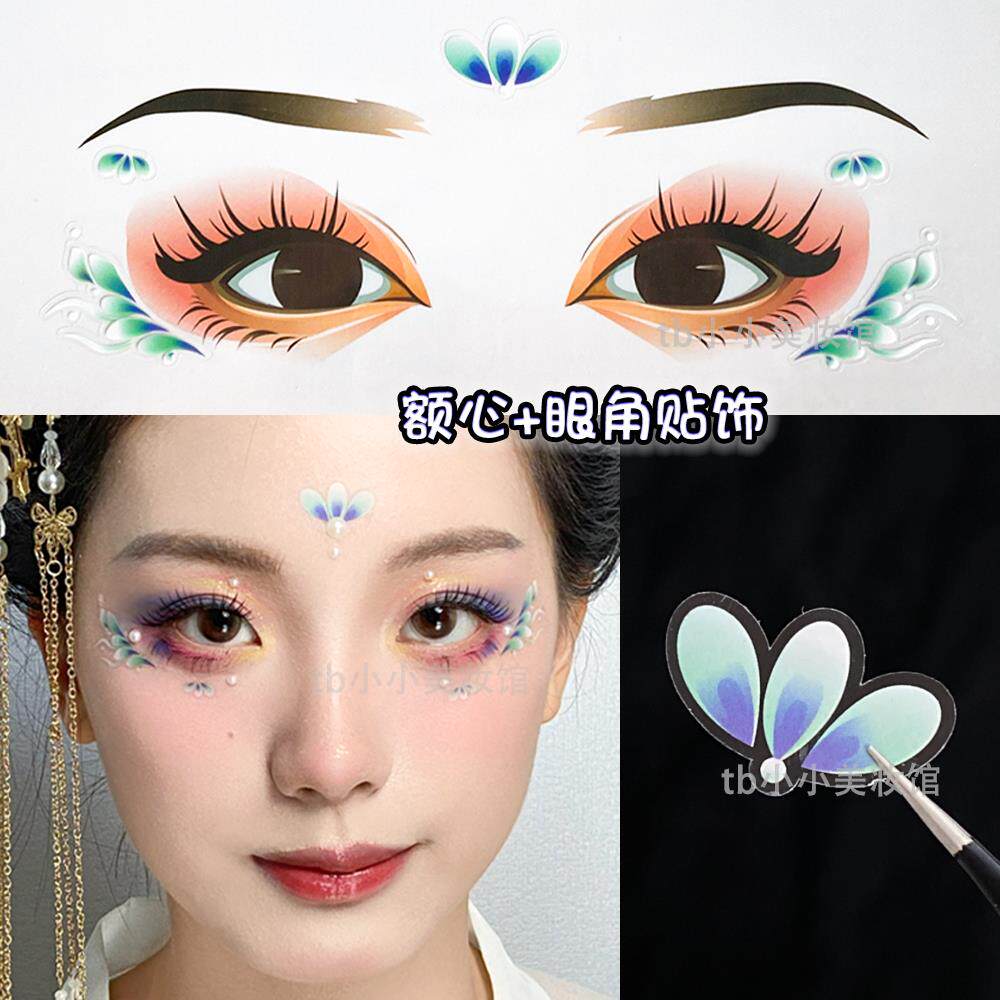 青花贴纸蓝色彩绘眉心花钿贴额头面脸上眼角饰品古典舞舞台妆装饰