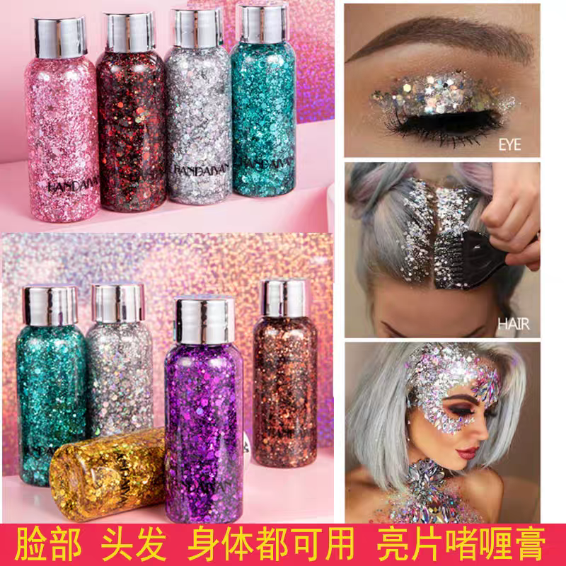 正品舞台妆亮片啫喱爆闪亮晶晶液体眼影闪粉拉丁cos宝石之国第五,彩妆/香水/美妆工具,眼影,淘宝优惠券,粉丝福利购,淘宝优惠卷