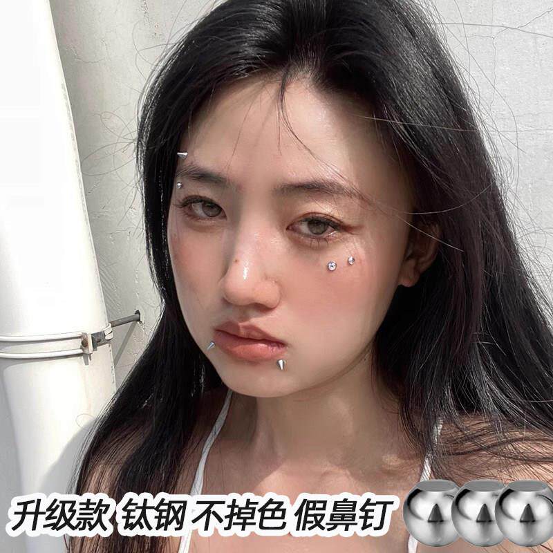 欧美风格不打孔鼻钉 无洞假唇钉贴酒窝装饰 万圣节脸部自粘式耳鼻