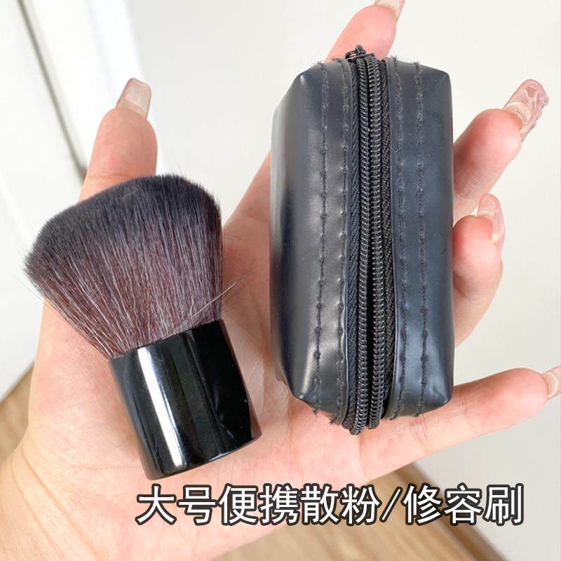 皮革袋可携式散粉腮红刷化妆定妆粉刷子迷你小号短款蓬松软毛