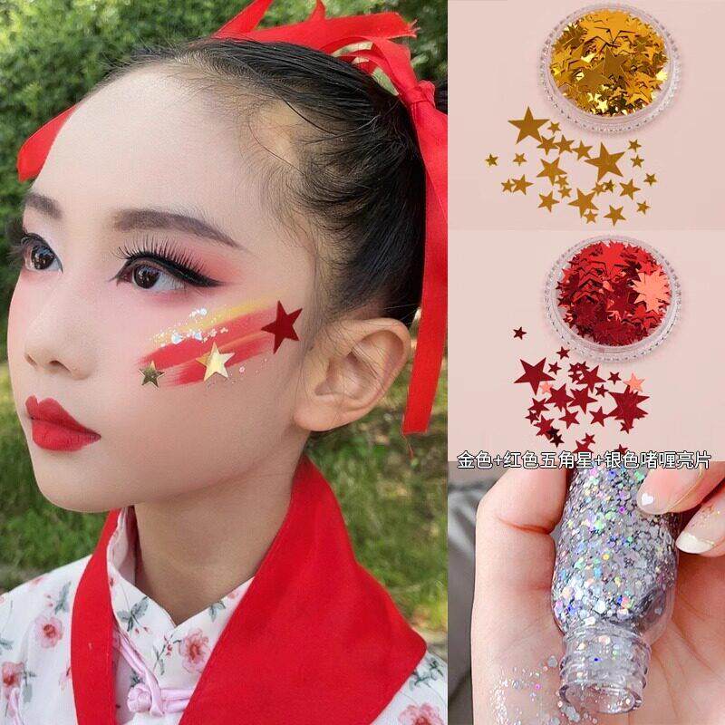 儿童节妆容舞台妆亮晶晶五角星贴脸亮片化妆表演星星脸部装饰贴片