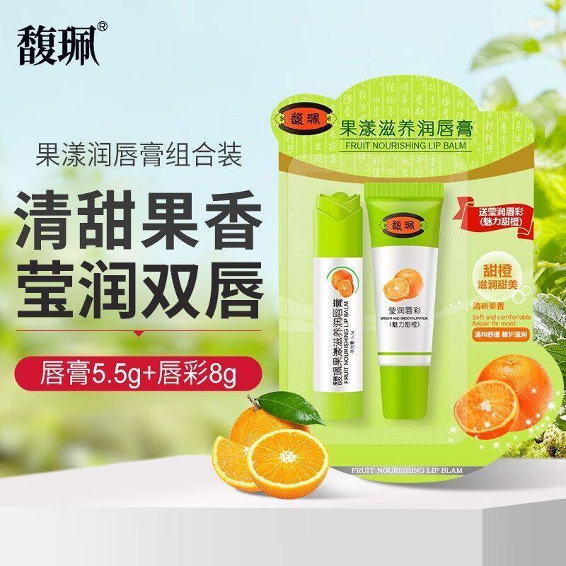 正品经典国货润唇膏女补水滋润防干裂学生款保湿无色淡化唇纹口红