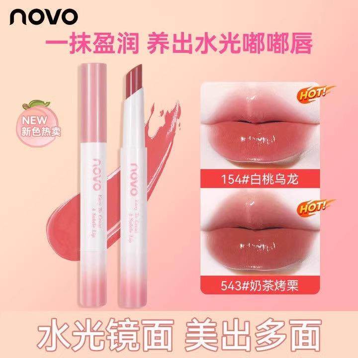 正品2025新款唇釉口红不掉色不沾杯大牌防水持久不脱色女