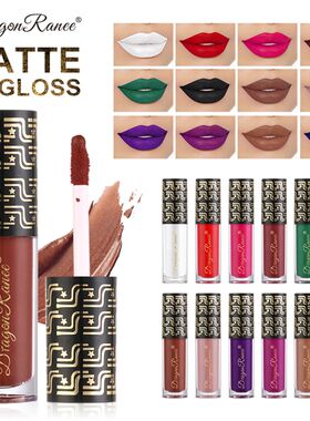 正品雾面哑光紫蓝绿黑色琉金欧美口红不沾杯姨妈唇彩唇釉吃土色唇