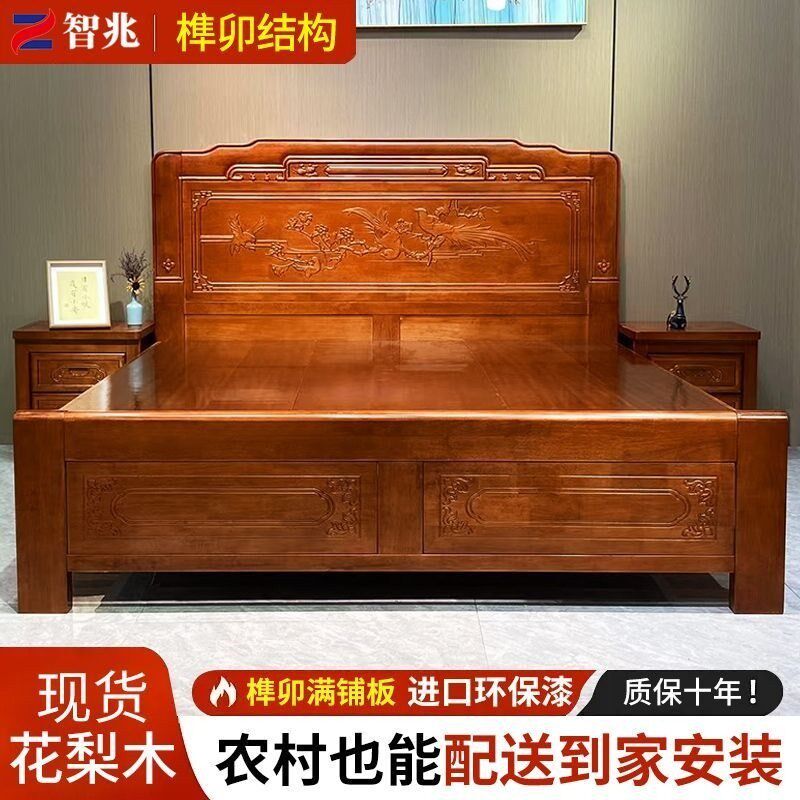 菠萝格实木床实木床花梨木婚床1.5Dm明清古典1.8m床全榫卯结构