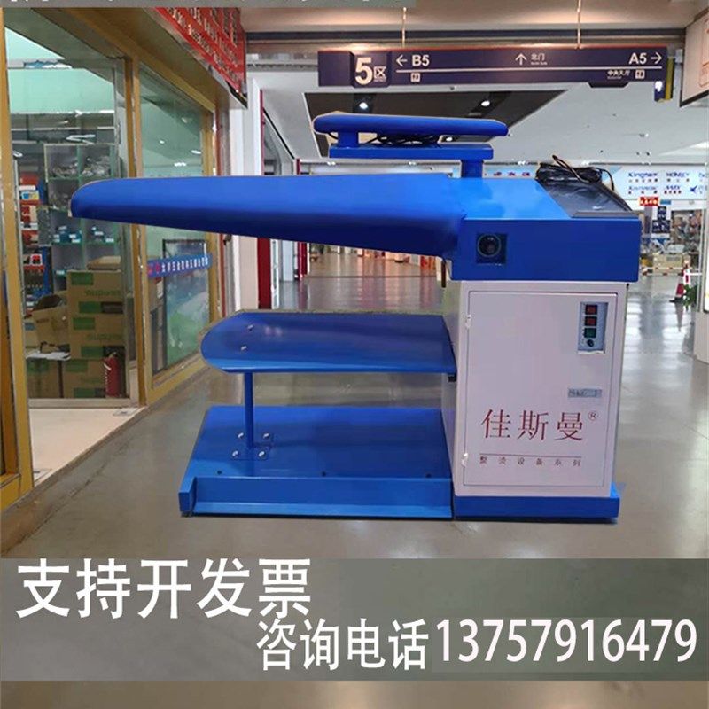 自吸风熨烫台服装整烫设备工业琴式烫台H熨衣板熨斗电加热桥式烫