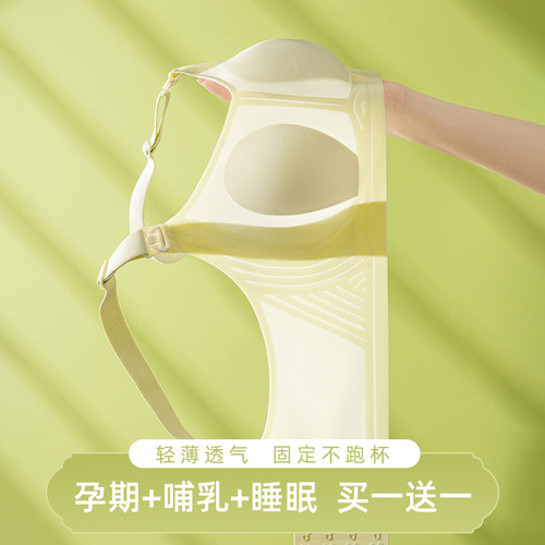 哺乳内衣夏季薄款产后喂奶聚拢防下垂孕妇文胸内裤套Y装怀孕期专