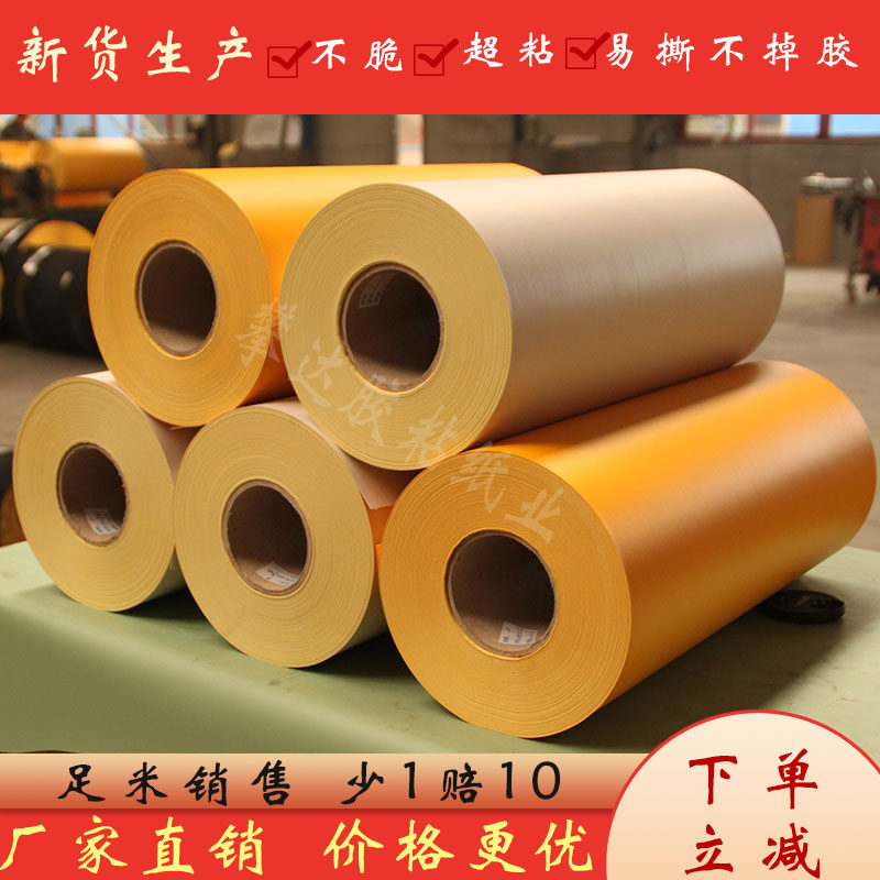 玻璃喷砂保护膜木门喷漆大理石雕刻G瓷砖喷砂石材自粘玻璃保护膜