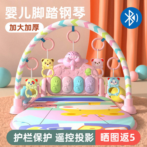 脚踏钢琴新生婴i儿健身架器男孩女孩宝宝0-1岁3-6-12个月益智玩具