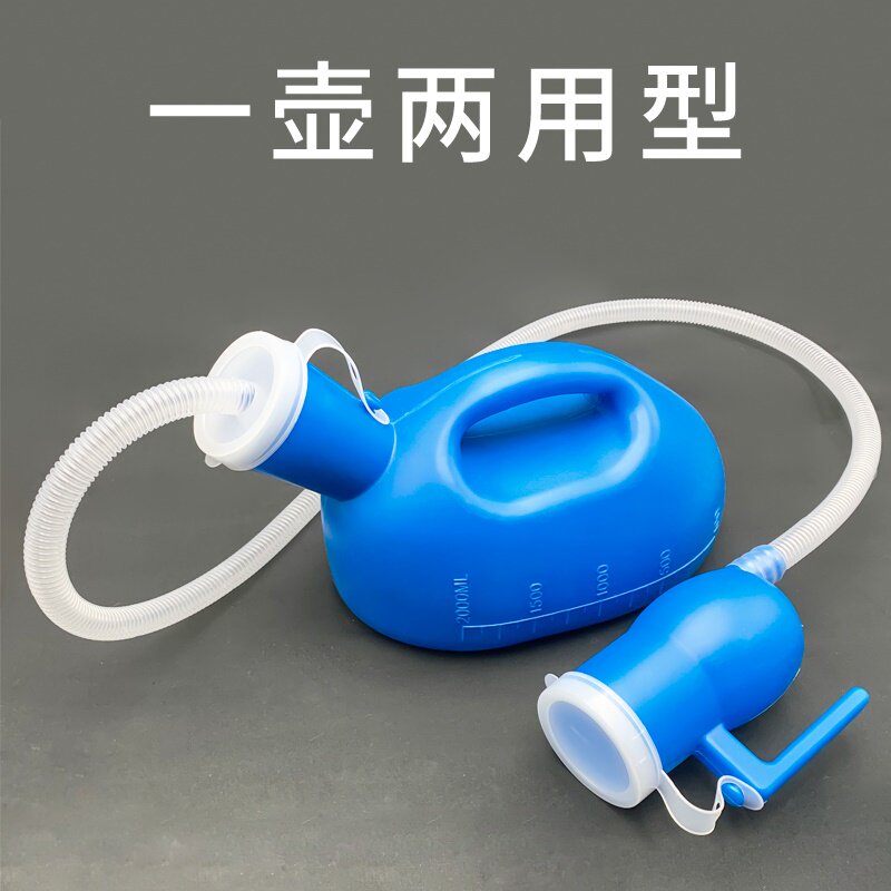 老人卧床尿壶男士成人儿童夜壶小便壶G接尿器新款尿桶卧室家用防