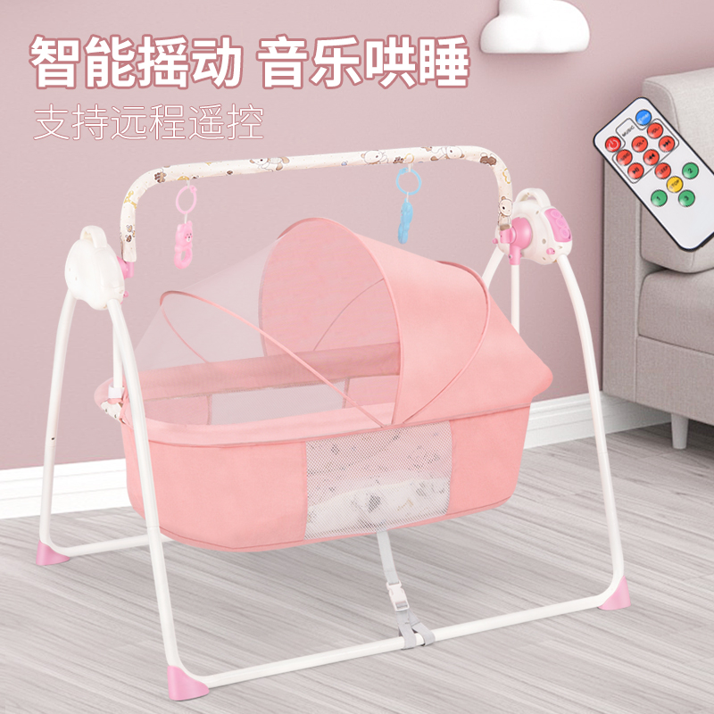 婴儿电动摇篮床哄娃神器新生幼儿哄睡摇I篮安抚摇床宝宝摇椅自动
