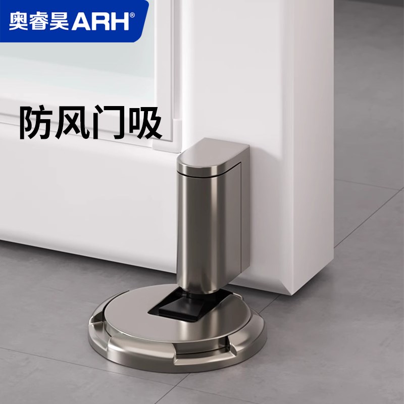 防风门吸a地吸免打孔新款门阻门档器卫生间隐形门防撞静音机械门