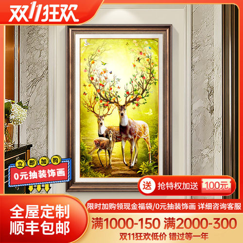 美式玄关a装饰画欧式入户走廊过道竖版挂画书房大气麋鹿玄幻壁画