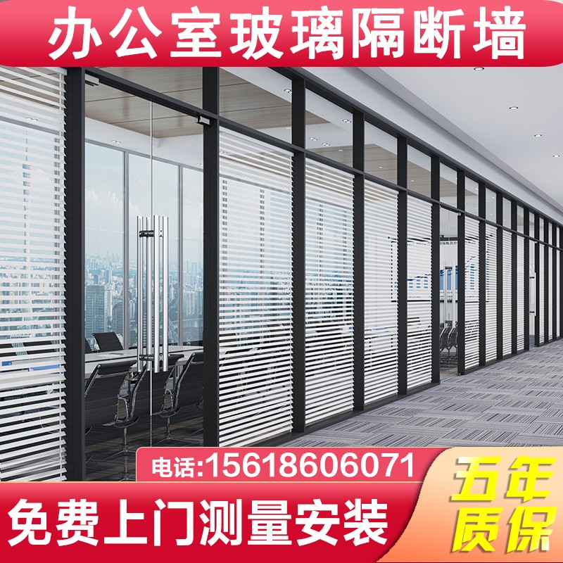 苏州办公室玻璃h隔断墙钢化磨砂透明双层百叶窗铝合金高隔断隔音