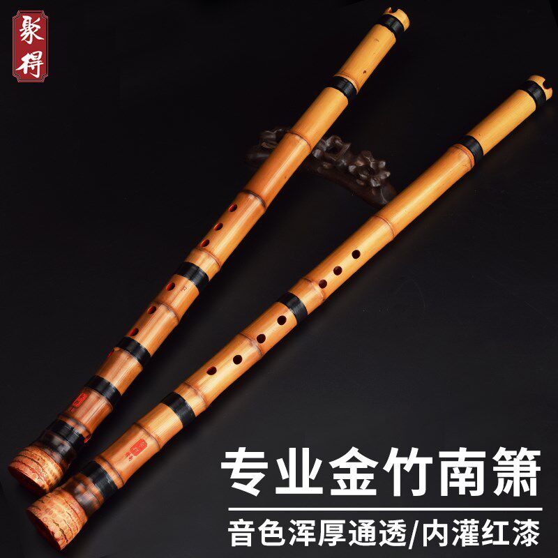 金竹一节大头竹根南箫成人y专业演奏F南音洞箫初学G调乐器