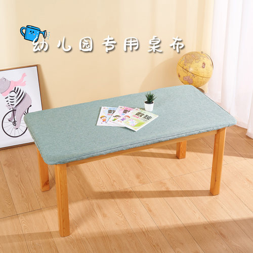 定制幼儿园桌布桌套弹力松C紧加厚纯色学生桌布课桌套