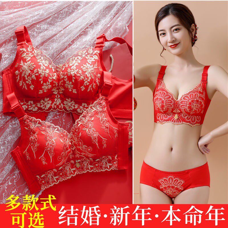 无钢圈红a色调整型文胸 聚拢收副乳小胸厚杯文胸 本命年龙年红色