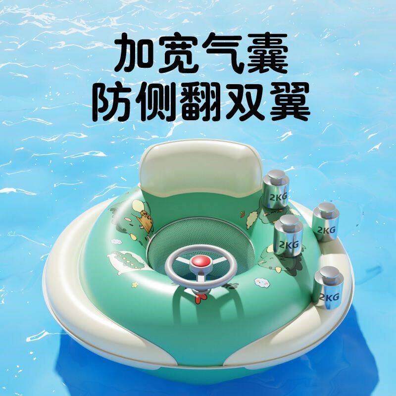 宝宝游泳圈儿童防侧翻座圈婴儿小孩坐I圈男女充气腋下趴圈救生圈