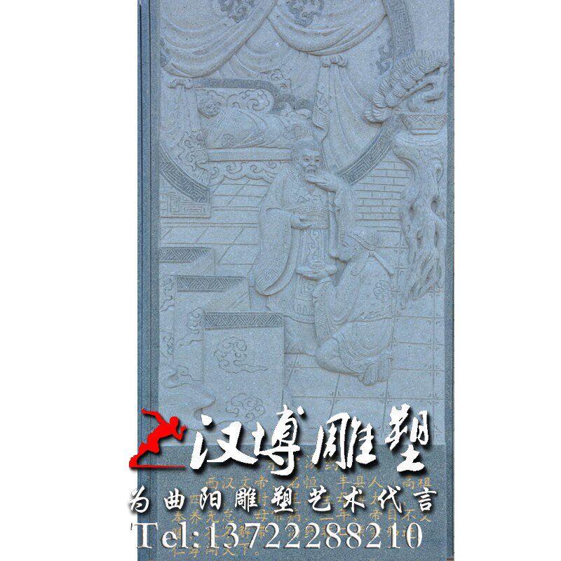 石雕亲尝汤药二十k四孝浮雕墙壁壁画装饰园林景观广场校园文化人