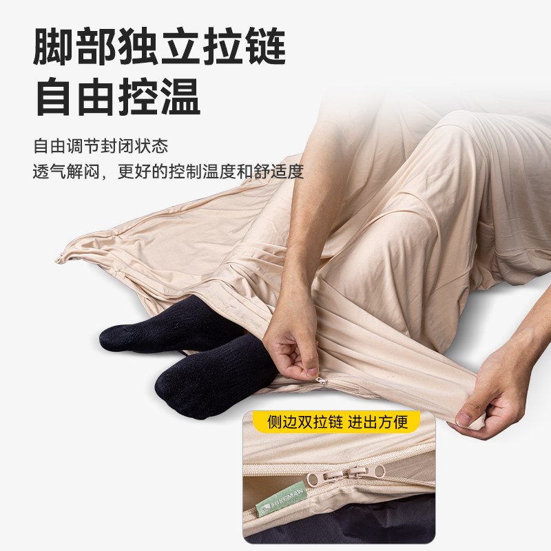 户外睡袋内d胆春夏成人旅行出差隔脏超轻高弹便携酒店睡眠床单卫
