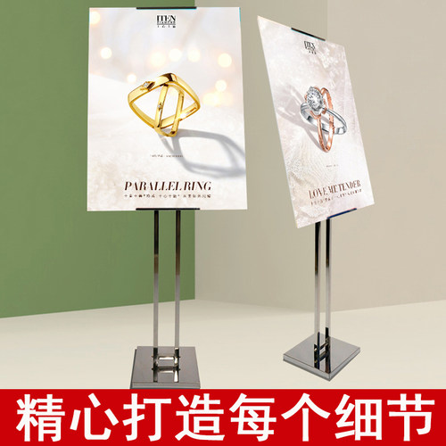 kt板展b架立牌商场落地广告牌展示牌宣传海报展板支架海报架子定