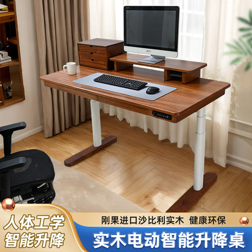 定制智能电动升j降桌实木升降电脑桌站立办公桌工作台家用学习书