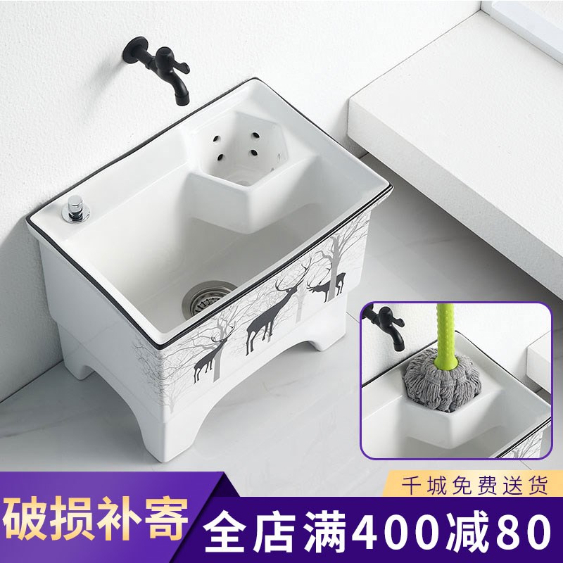 高脚拖把池阳f台卫生间洗拖把槽池落地式拖布盆家用地拖陶瓷墩布