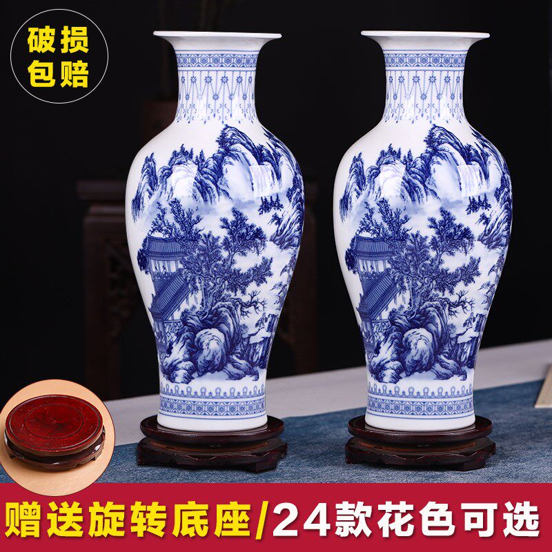 博古架小花瓶摆件家居装s饰品青花瓷玄关现代中式富贵竹干花插花