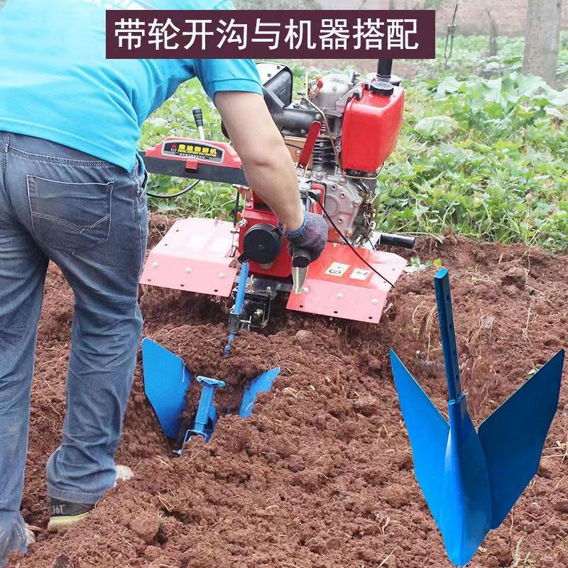 开沟器微耕机配件农用开沟t机农机农业机械万能型旋耕机开沟犁后