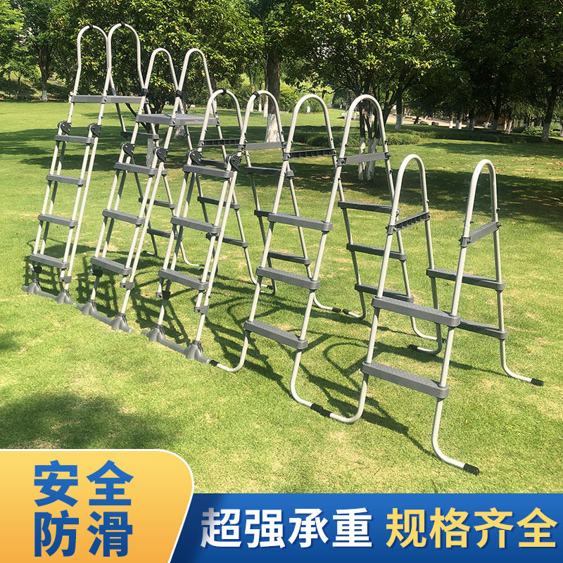 游泳池扶梯 扶手泳池下t水梯爬梯下水扶手加厚梯子楼梯游泳池家用
