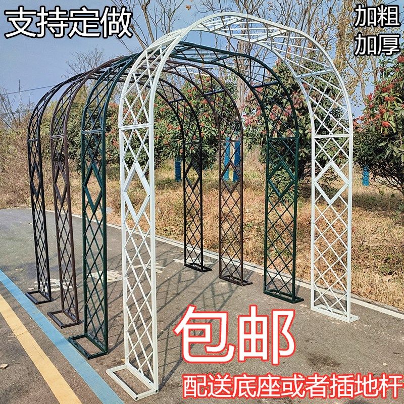 庭院爬藤花架拱门支架简易田园花架月季花L架欧式网格架葡萄架包