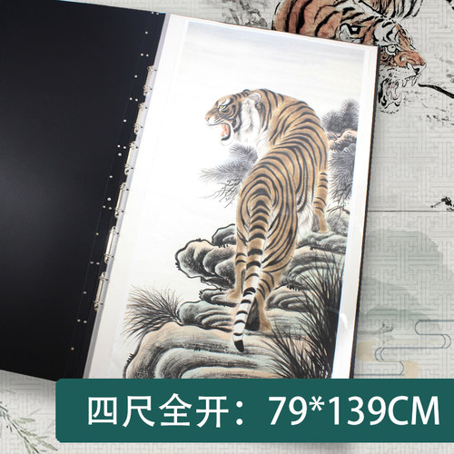 四尺国画PP材质n收纳册 大画幅A0与B2收藏文件夹