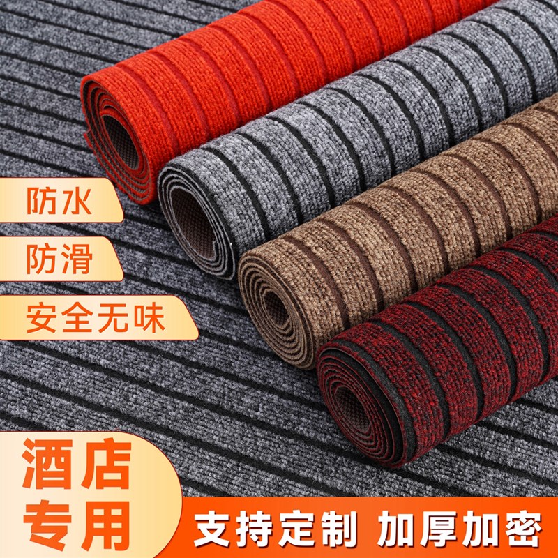 酒店地毯门口迎宾j地垫吸水防滑脚垫商用厨房垫子大尺寸门垫可定