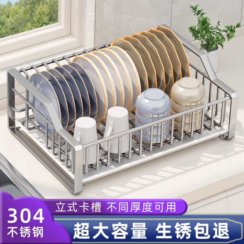 304不锈钢碗盘置物架双格筷笼免打孔厨房收纳架简约现U代沥水碗架
