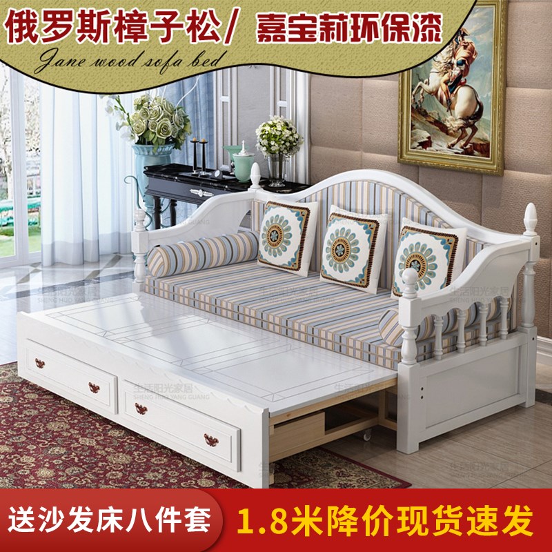 美式实木多功能储物沙n发床欧式小户型推拉1.5米1.8坐卧两用沙发