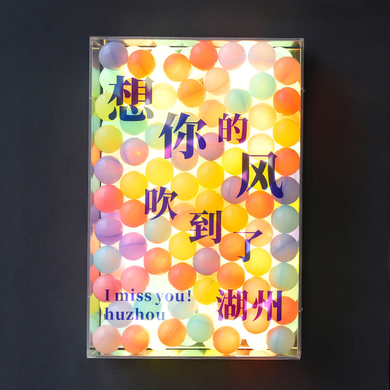 海洋球灯箱d广告牌亚克力门牌招牌发光字个性店招牌匾展示牌定制