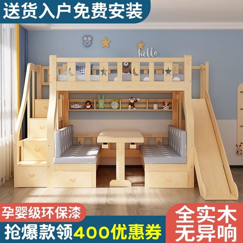 实木上下床带书桌儿童滑梯床高低上下铺木床双Q层床上床下桌公主