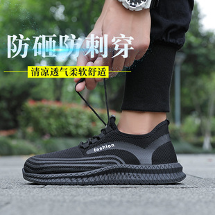 劳保鞋男士工作钢包头防砸防刺穿防臭超轻便老保工V地冬季鼎固透