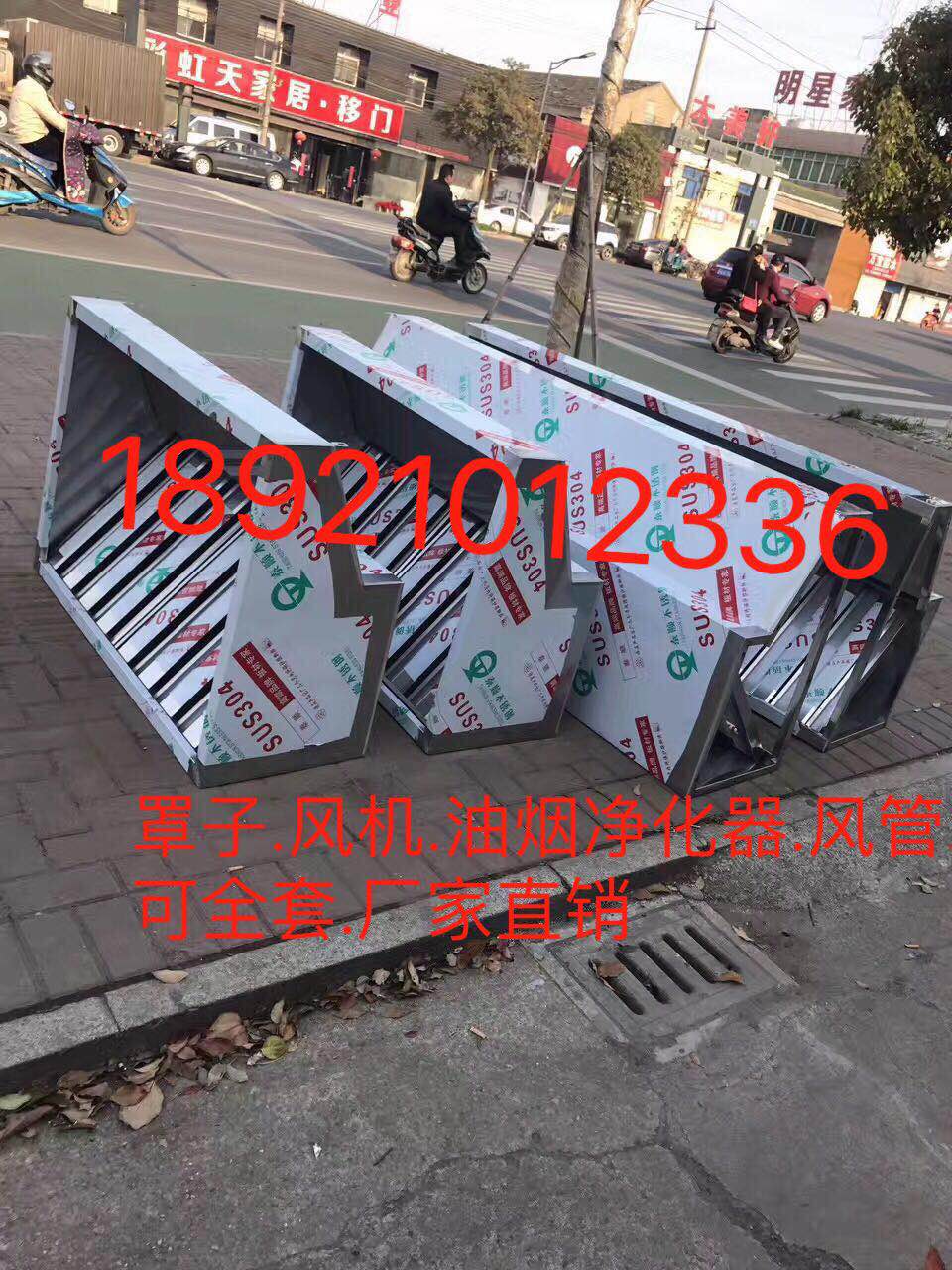 专业承接各种不k锈钢白铁皮加工白铁皮通风管道工程