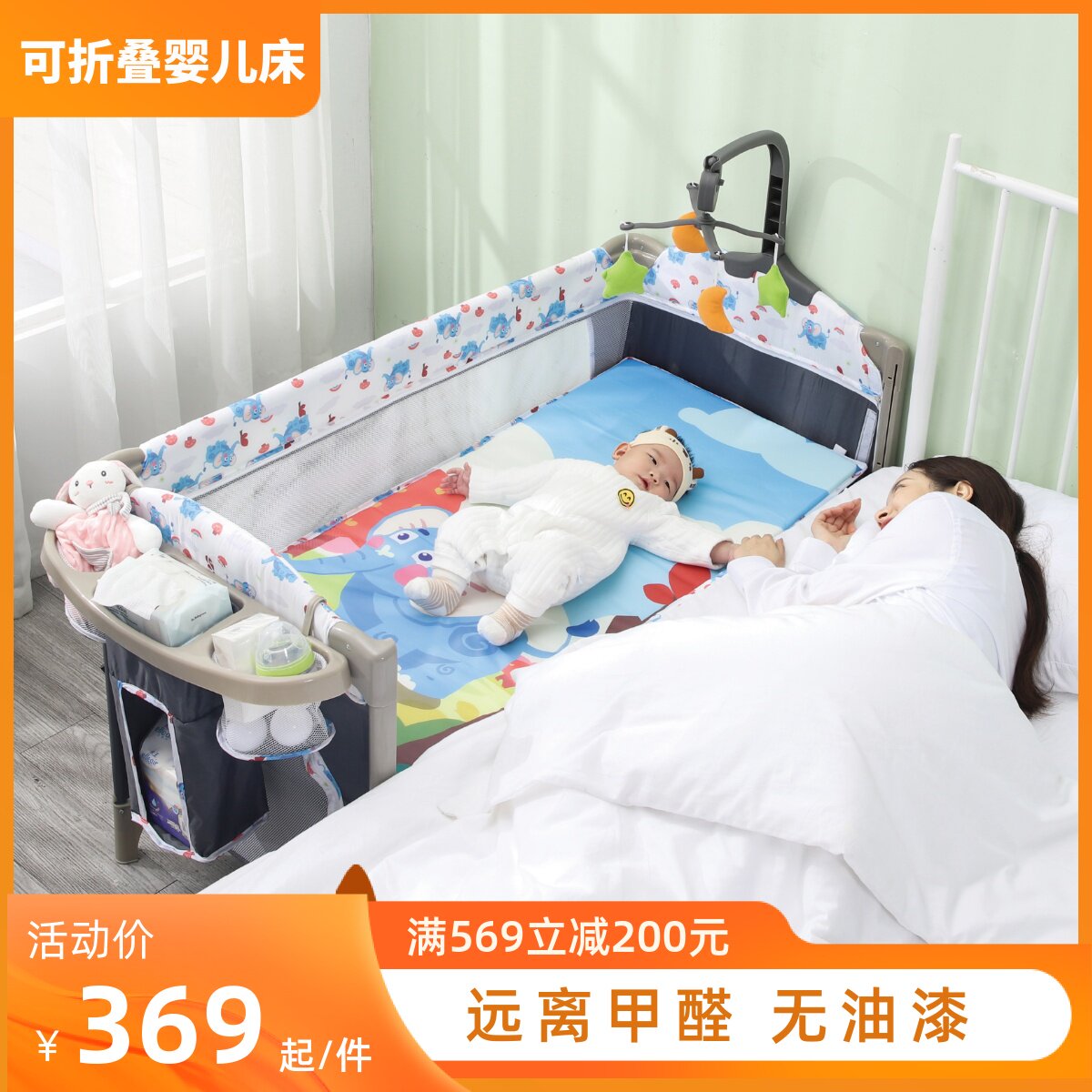 新生儿床婴儿床可折叠便携式多y功能bb宝宝童床婴儿0到6岁拼接大
