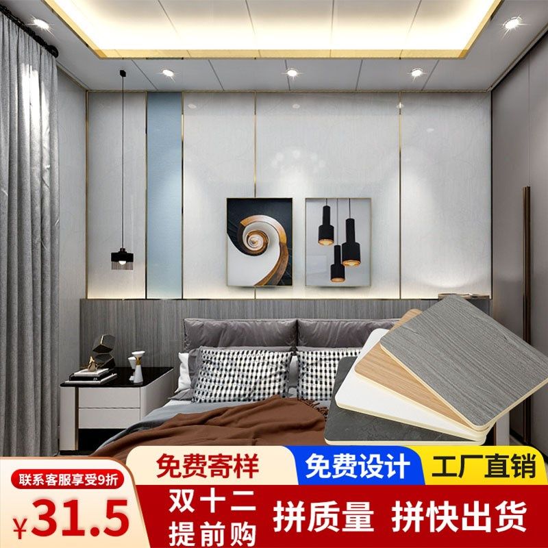 集成墙板竹木纤维快装扣板护墙板墙面H装饰材料碳晶板吊顶装修自